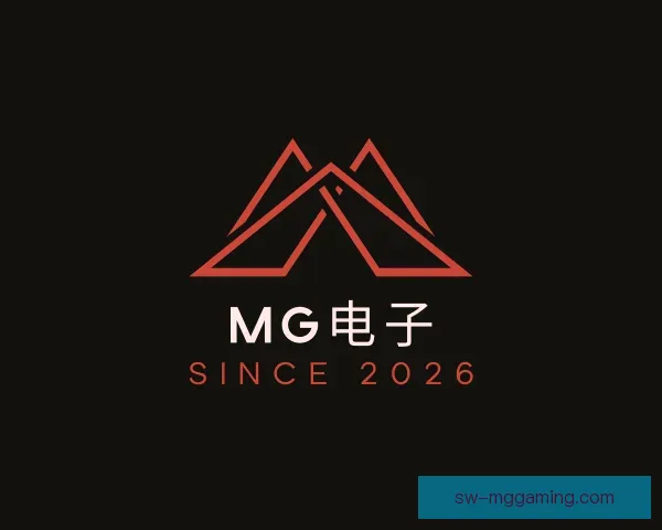 了解MG电子